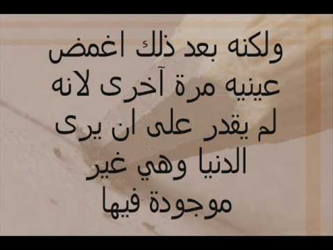 قصة حب حزينة , اروع قصص الحب الحزينه مؤثره جدا