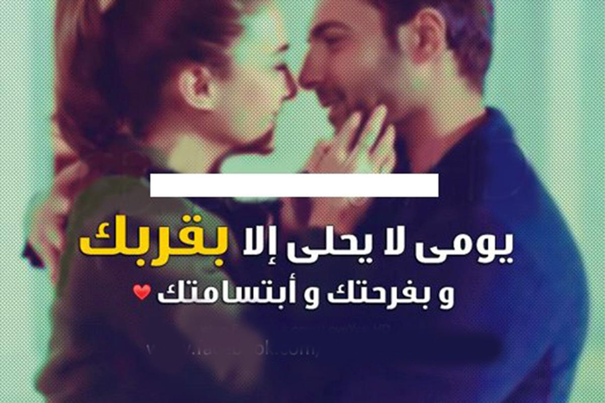 صور رومانسيه حب , اجمل رسائل الحب والعشق