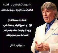 ماماقالتلي وانا اقولكم الجزء الثاني