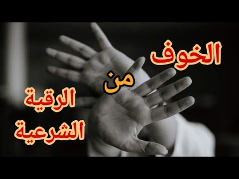 ادخلي وشوفي الفرق بين المس والاحتلام 818 1