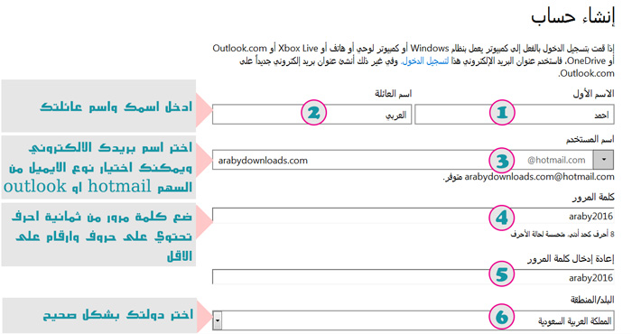 كيف اسوي ايميل جديد , خطوات عمل ايميل جديد