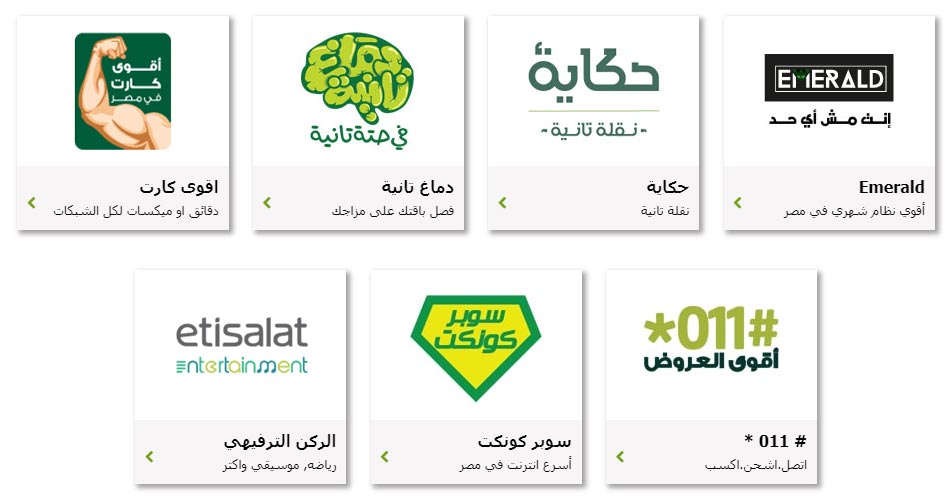 شحن كارت اتصالات - احسن شركة الصراحة