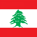 1908 1 اسماء محلات تجارية في لبنان- كل متر فيه محل ساره